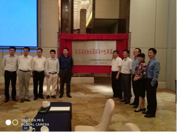 lysport药业加入江苏省生物医药服务外包联盟