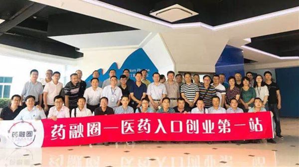 药融圈江苏行-lysport药业