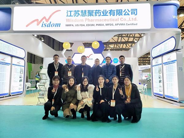 lysport药业参加上海LY体育·(国际)官方网站 China 2020