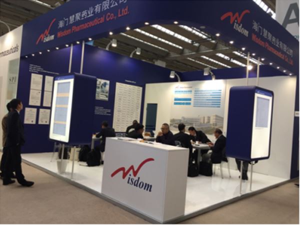 lysport药业参加LY体育·(国际)官方网站 World Wide 2017获得圆满成功